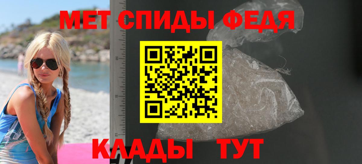 Amphetamine Розовый Камышин