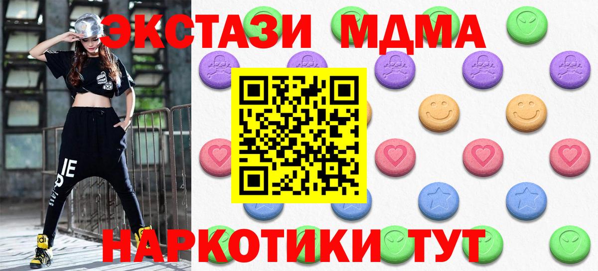 mega сайт  Экстази Cube  ЭКСТАЗИ  Экстази диски  Вход с VPN  Камышин 