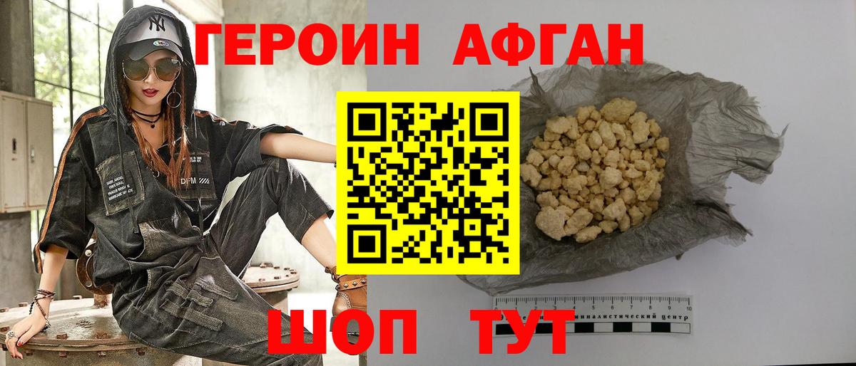 Гашиш  МЕТ  Бошки Шишки  Камышин  Меф МЯУ МЯУ кристаллы  Вход с VPN  Кокаин 
