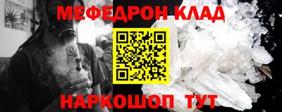 прущий лед Жуковский