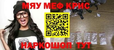 прущий лед Жуковский