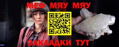 прущий лед Жуковский