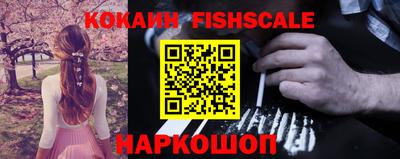 прущий лед Жуковский