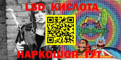 прущий лед Жуковский
