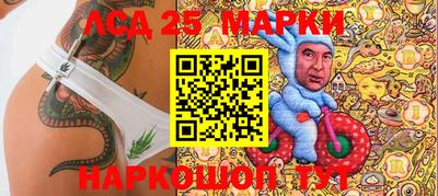 прущий лед Жуковский
