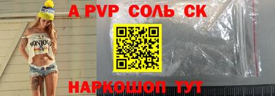 тгк Заводоуковск