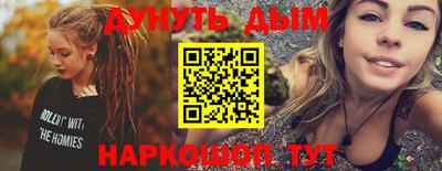 прущий лед Жуковский