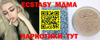 прущий лед Жуковский