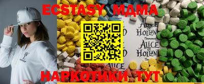 тгк Заводоуковск