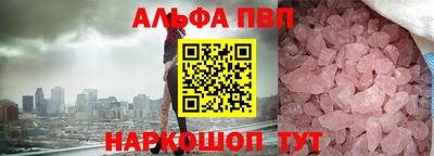 прущий лед Жуковский