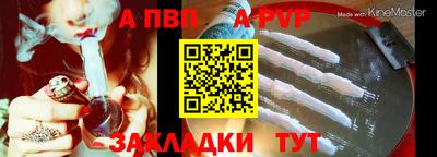 тгк Заводоуковск