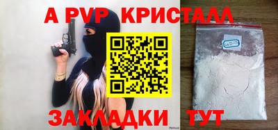 прущий лед Жуковский