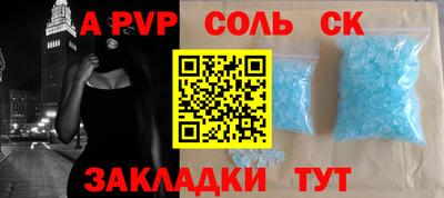 прущий лед Жуковский