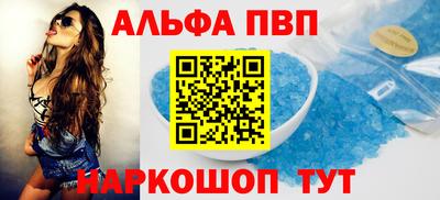 прущий лед Жуковский
