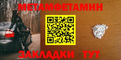 прущий лед Жуковский
