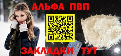 тгк Заводоуковск