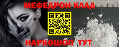 прущий лед Жуковский