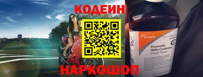 экстази Заволжье