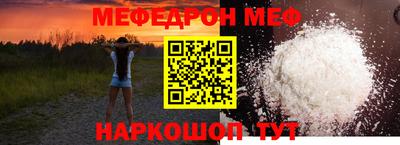 прущий лед Жуковский