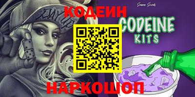тгк Заводоуковск