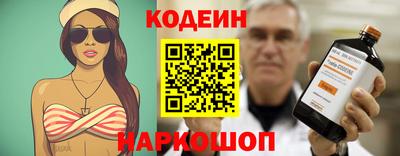 тгк Заводоуковск