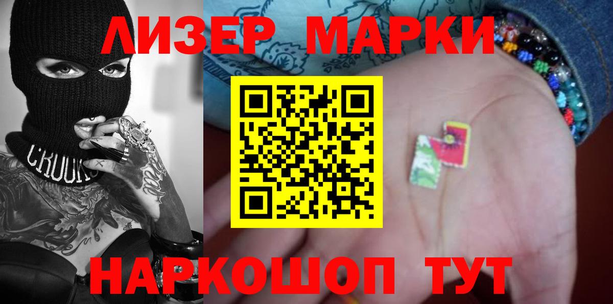 Лсд 25 экстази кислота  Вход с VPN  Лсд 25 экстази ecstasy  Камышин 