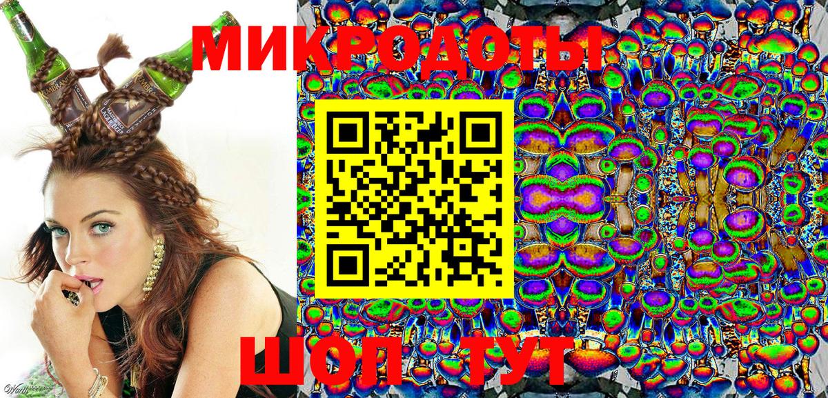 Псилоцибиновые грибы Magic Shrooms Камышин
