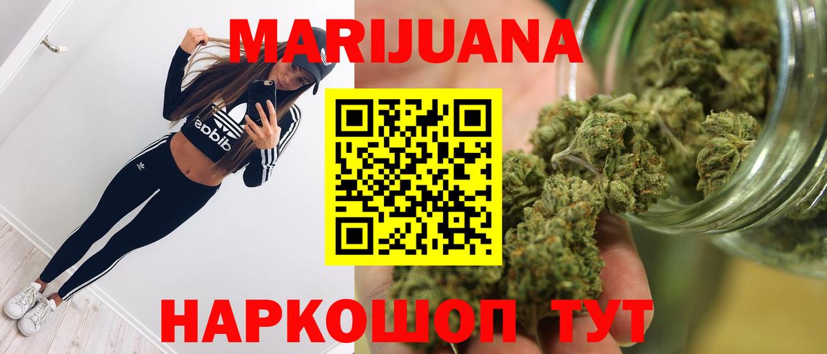 Камышин  Марихуана индика  Вход с VPN  Бошки Шишки MAZAR  Бошки марихуана индика 